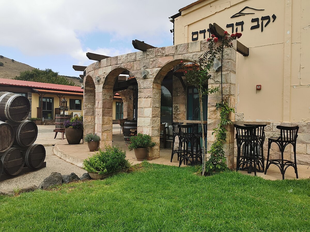 זכרון יעקב ובנימינה